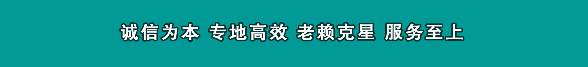 河口区催数公司