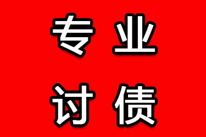 债务已随亡者逝去，财产可用于偿还债务