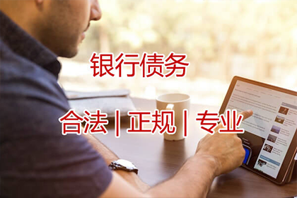 二百元借款未归还，如何维权？